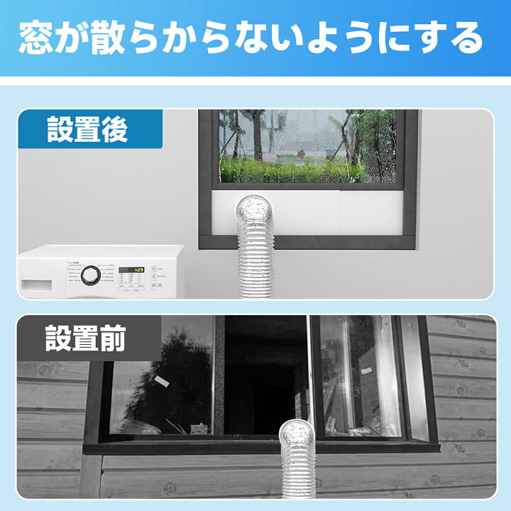 楽天市場】窓用ダクトパネル テラス窓用パネル スポットクーラーの排気 