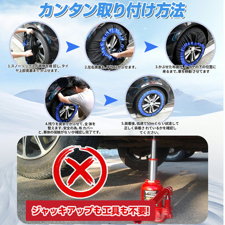 軽 タイヤチェーン」の人気商品一覧 | 安い商品を通販サイトから探す 
