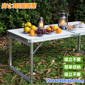 AEghA e[u Lv e[u ܂肽 e[u ƃe[u _CjOe[u rOe[u 120x60x70cm gsv gѕ֗ ȒP[ 3iK\ gx Lv 