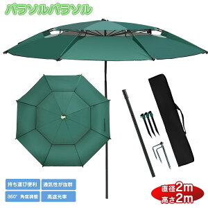 p\ ނp\ r[`p\ AEghApp\ tBbVOp\ ^ 2.2m ɋ  UVJbg  px\ `g@\ h ^ y [obOt