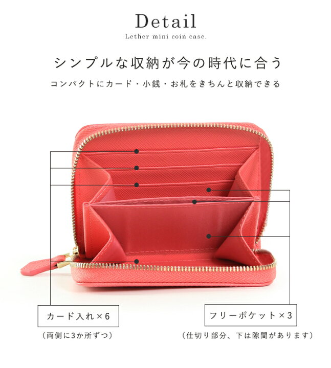 ブランド品 小銭入れ メンズ コインケース 小さい コンパクト レディース 軽量 50枚収納 ミニサイズ ギフト プレゼント Catalogo Limpezamania Com Br