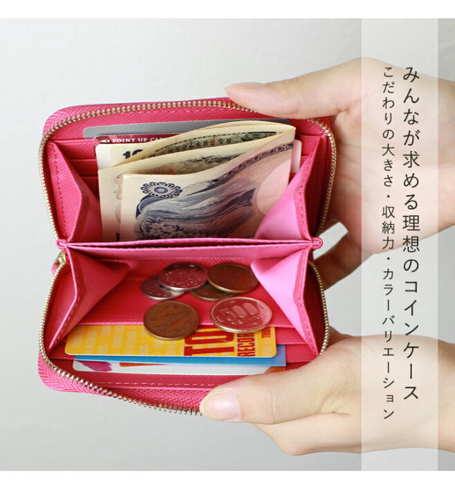 ブランド品 小銭入れ メンズ コインケース 小さい コンパクト レディース 軽量 50枚収納 ミニサイズ ギフト プレゼント Catalogo Limpezamania Com Br