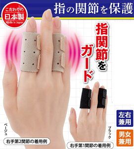 ڍ@̐搶ďCw֐߃T|[^[2@Z@@{@[֑