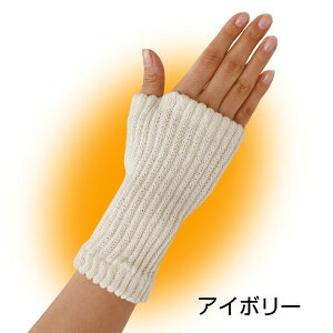 メール便送料無料 セルヴァン ゆったり編んだシルク混サポーター手首用2枚組(1セット)