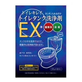 楽天市場 トイレ タンクの通販