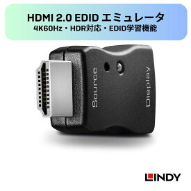 LINDY HDMI 2.0 EDID エミュレータ 4K60Hz HDR対応 CEC対応 HDCP2.2対応 学習機能搭載 リセット機能付き 仮想モニター 信号安定化 HDMI延長アダプター 電源不要 小型 ブラック テスト用 映像機器対応 HDMI分配器 HDMIスプリッター HDMI信号保持 3D対応 EDIDコピー