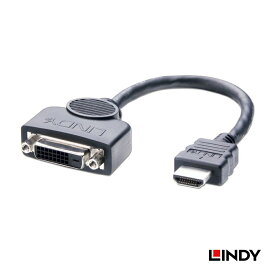 【在庫処分セール】LINDY 0.2m DVI-D to HDMI メス/オス 変換ケーブル 高速転送 1.65Gbps 1920x1200対応 1080p出力 HDMI1.3 DVI1.1互換 映像ケーブル ディスプレイ接続 PCモニター アダプター 高画質デジタル映像 ブラック 小型軽量 シールド加工 耐久構造 ノイズ低減