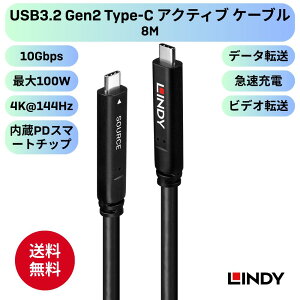 LINDY 15m USB3.2 Gen 2 Type-C t@Co[nCubhP[u 10Gbps f[^] DisplayPort1.4 Alt Mode 4K144Hz 8K30Hz 𑜓xf` 60W PD}[dΉ ANeBuIC ϖՑϕH Xe