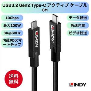 LINDY 8m USB3.2 Gen2 Type-C ANeBu P[u 10Gbps f[^] DisplayPort1.4 Alt Mode 8K60Hz 𑜓xf` 100W PD}[dΉ M␳ bLړ_ ϖՑϕH TPEVF ~