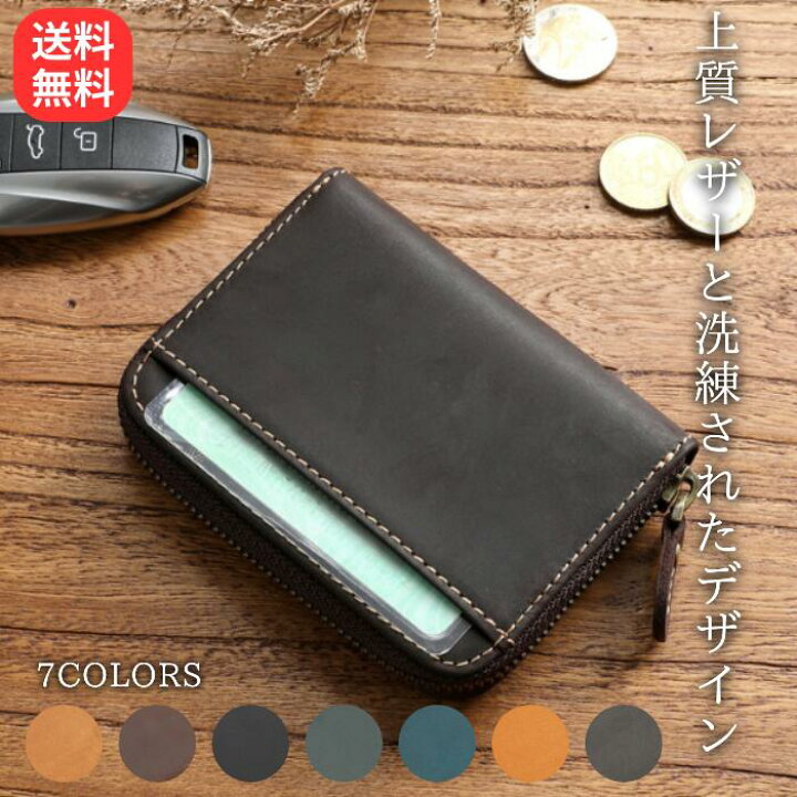 楽天市場】ミニ財布 小銭入れ メンズ カードケース 小銭入れ付きカード 