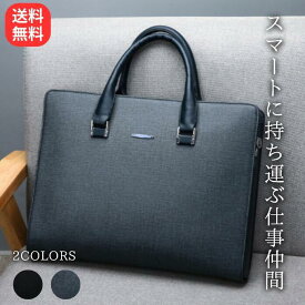 ビジネスバッグ メンズ 就活 通勤 大容量 ノートPC 軽量 ショルダーベルト 表面撥水加工 メンズバッグ 就活バッグ パソコンバッグ ビジネスバック PCバッグ ブリーフケース ビジネストート トートバッグ 鞄 仕事用 通勤用 通勤鞄