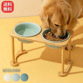 フードボウル 犬 小型犬 大型犬 猫 食器 陶器 犬の食器 猫の食器 餌入れ ペット 猫用 皿 ご飯 餌皿 スタンド 斜め 負担軽減 食器台 早食い防止 吐き戻し 水 セラミック 木製 ウッド 2連 ペット食器台 フードボール ネコ エサ皿 ペット用 かわいい 可愛い