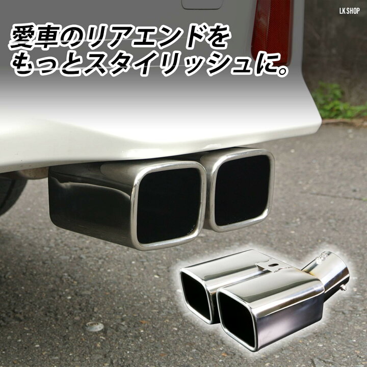 楽天市場】アルファード ヴェルファイア 30系 マフラー カッター  