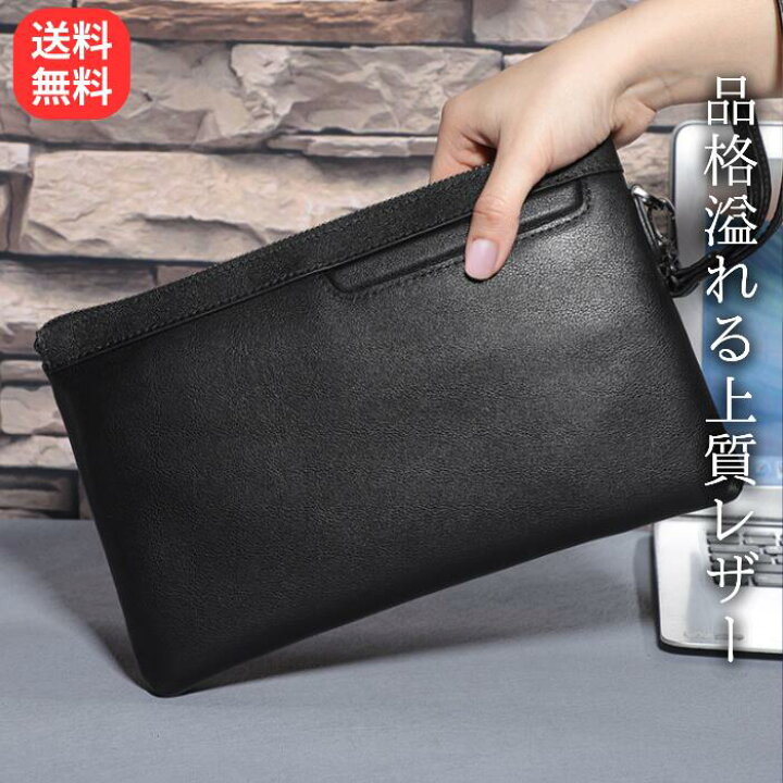 楽天市場】クラッチバッグ メンズ セカンドバッグ セカンドバック 