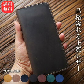 財布 メンズ レディース 長財布 サイフ 革財布 革 レザー 男性 紳士財布 革ザイフ ウォレット カードケース カード収納 カード入れ カードホルダー シンプル 軽量 大容量 薄い 薄型 スリム おしゃれ 人気 バースデー 父の日 母の日 プレゼント
