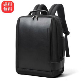 【楽天スーパーSALE 10%OFF】ビジネスリュック リュック メンズ リュックサック バッグパック ビジネスバッグ 旅行バッグ トラベルバッグ メンズ 就活 通勤 大容量 ノートPC 軽量 防水 メンズバッグ 就活バッグ パソコンバッグ ビジネスバック PCバッグ ブリーフケース