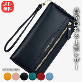 財布 レディース メンズ 男女兼用 ユニセックス 長財布 サイフ 革財布 革 レザー 女性 革ザイフ さいふ ウォレット 小銭 お札 カードケース カード入れ カードホルダー シンプル 軽量 大容量 おしゃれ かわいい 人気 バースデー 母の日