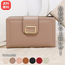 財布 レディース 二つ折り財布 二つ折り 2つ折り財布 コンパクト財布 サイフ 革財布 革 レザー 女性 革ザイフ さいふ ウォレット 小銭 お札 カードケース カード入れ カードホルダー シンプル 軽量 大容量 おしゃれ かわいい 人気 薄型 スリム
