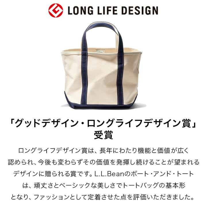 楽天市場】【刺繍可】【公式】エルエルビーン ボート アンド トート 