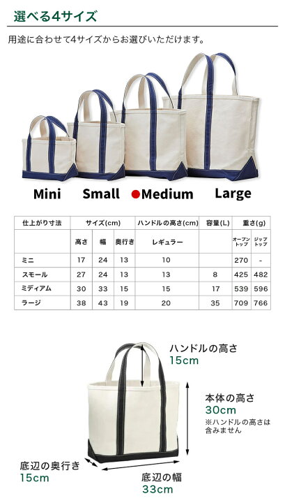 楽天市場】【刺繍可】【公式】エルエルビーン ボート アンド トート 