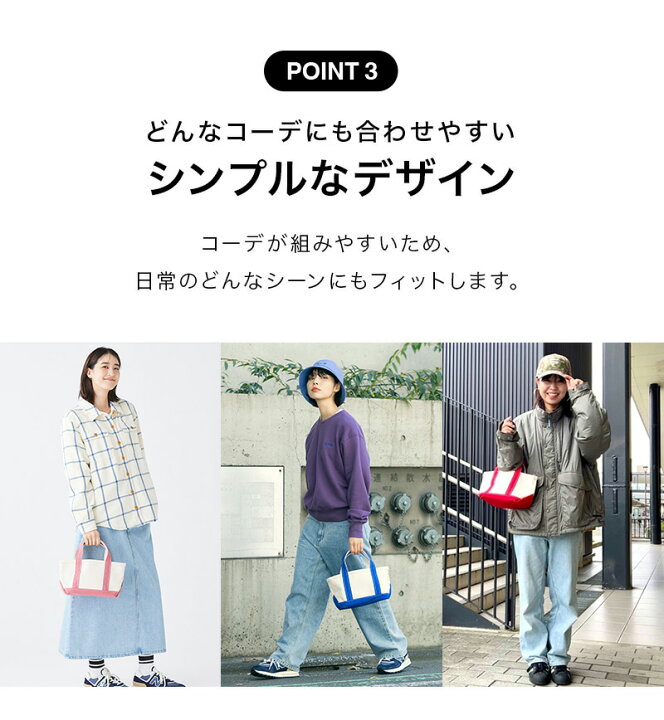 キャンバストート サイズ 感 llbean トート ミニ 中身 また欲しくなる 
