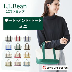 【刺繍可】【公式】エルエルビーン ボート アンド トート ミニ | トートバッグ キャンバス ブランド メンズ ウィメンズ レディース ユニセックス アウトドア トートバック オープン トップ 名入れ 刺繍 L.L.Bean LLBean llビーン llbeen