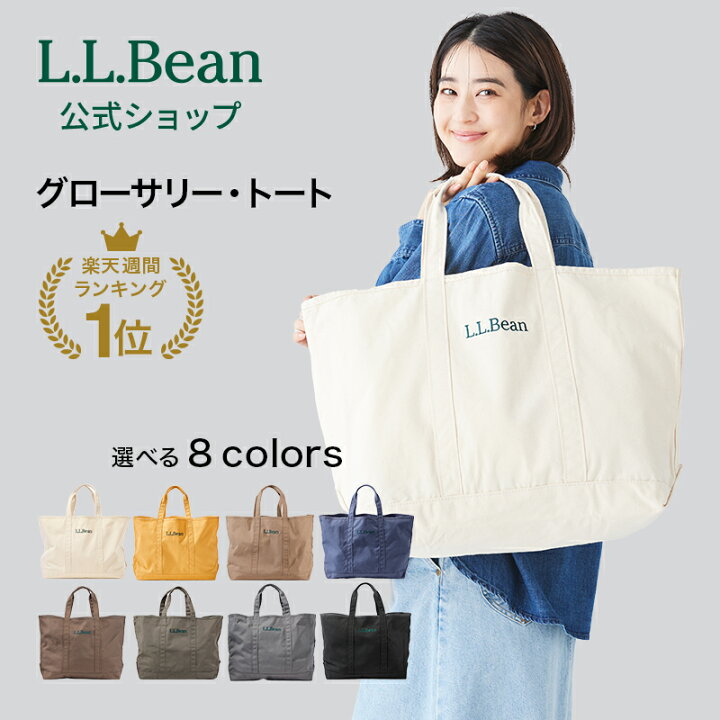 楽天市場】【刺繍可】【公式】エルエルビーン グローサリー トート  