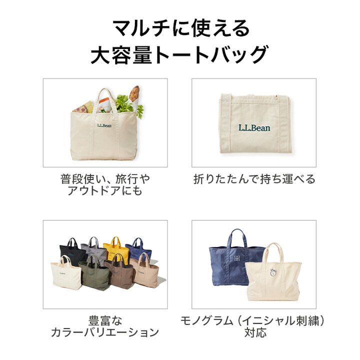 楽天市場】【刺繍可】【公式】エルエルビーン グローサリー トート 