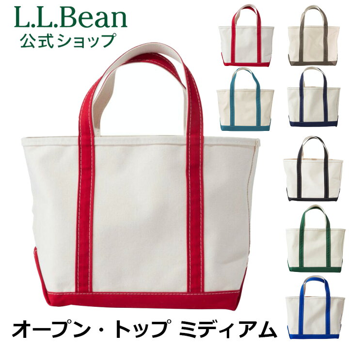 楽天市場 公式 エルエルビーン ボート アンド トート バッグ オープン トップ ミディアム トートバッグ キャンバス メンズ ウィメンズ レディース ユニセックス 男女兼用 アウトドア ブランド 大容量 L L Bean Llbean L L Bean Llbean Llビーン Llbeen L L Bean
