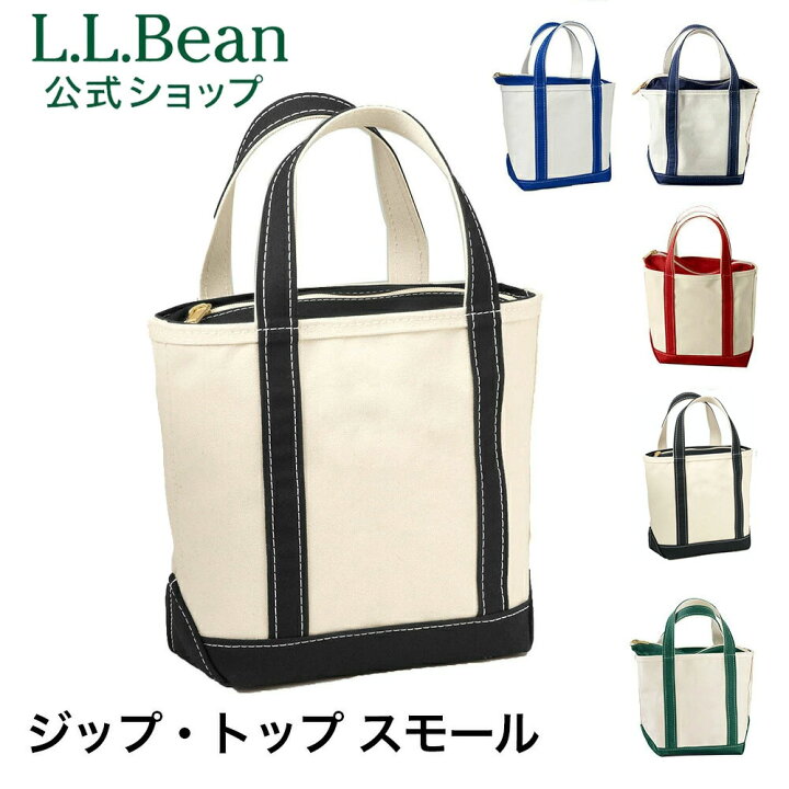 楽天市場】【刺繍可】【公式】エルエルビーン ボート アンド トート 