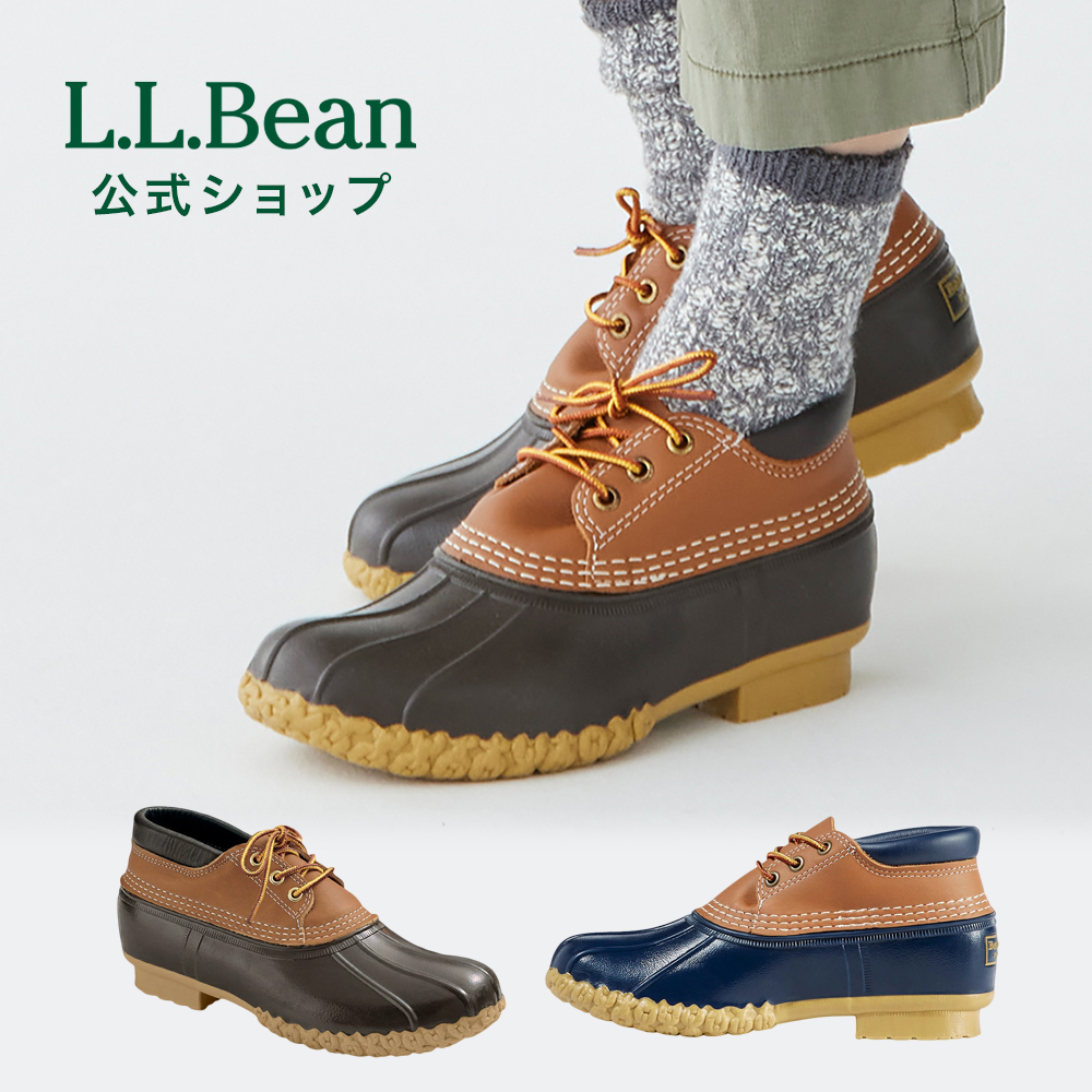 L.L.Bean エルエルビーン ブーツ 長靴23cm - ブーツ