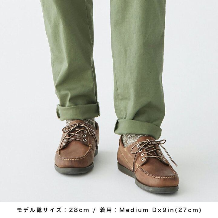楽天市場】【お買いものマラソンクーポン対象】【公式】エルエルビーン 