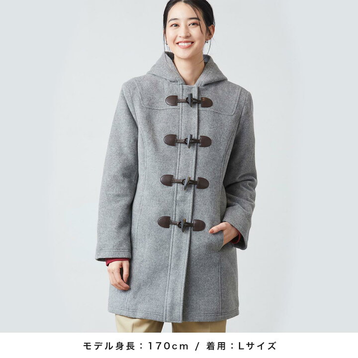 お値下げ！エルハルムダッフルコート