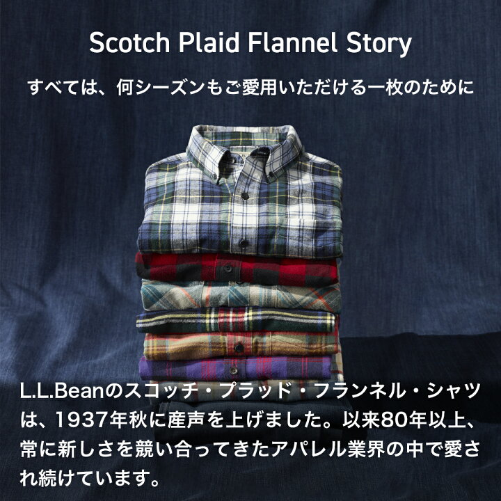 楽天市場】【公式】エルエルビーン スコッチ プラッド フランネル  