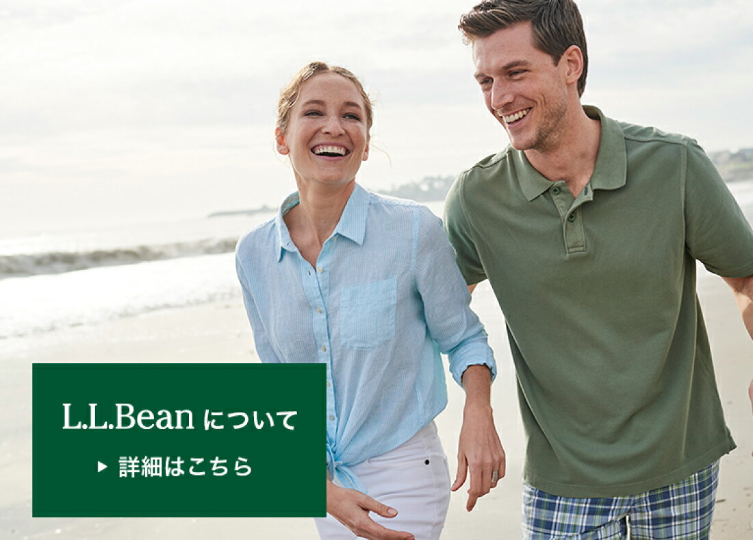 楽天市場 | L.L.Bean公式オンラインストア - L.L.Beanに着替えて、季節  