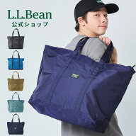 【楽天スーパーSALEクーポン対象】【公式】エルエルビーン エブリデイ ライトウェイト トート ラージ | …