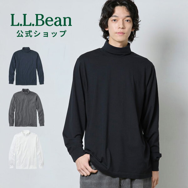 【公式】 エルエルビーン ケアフリー アンシュリンカブル タートルネック | シャツ カットソー ロンT メンズ アウトドア ブランド 長袖 ハイネック 無地 防縮 防シワ L.L.Bean LLBean llビーン タートル インナー 秋冬 トップス 白 黒