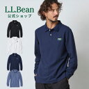 【公式】 エルエルビーン プレミアム ダブル エル ポロシャツ 長袖 カタディン ロゴ ラベル付き | 長袖ポロシャツ 長袖シャツ 無地 メンズ アウトドア ブランド 綿100% ゆったり 防シワ 厚手 トップス ビジネス L.L.Bean LLBean llビーン llbeen 襟付き 長袖ポロ ニット