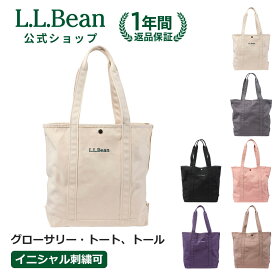 【刺繍可】【公式】 エルエルビーン グローサリー トート トール トートバッグ バッグ 大きめ マザーズバッグ エコバッグ 肩掛け 鞄 かばん メンズ レディース ユニセックス 男女兼用 アウトドア ブランド キャンバス 綿 コットン 帆布 名入れ 刺繍 L.L.Bean LLBean llビーン