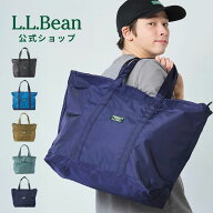 【クーポン対象9/23まで】【公式】エルエルビーン エブリデイ ライトウェイト トート ラージ | トートバ…