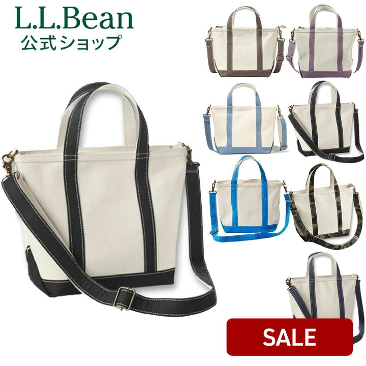 楽天市場】【お買いものマラソンクーポン対象】【SALE30%OFF】【公式 