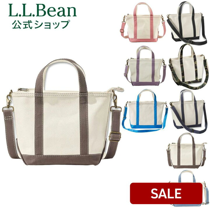 楽天市場】【SALE30%OFF】【公式】エルエルビーン ショルダー 