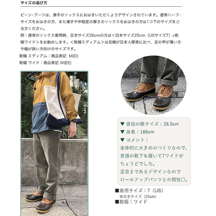 楽天市場 公式 エルエルビーン エル エル ビーン ブーツ 6インチ ビーンブーツ レザー ブーツ メンズ アウトドア ブランド 靴 長靴 ショート ブーツ シューズ 防水 L L Bean Llbean L L Bean Llbean Llビーン Llbeen L L Bean公式オンラインストア