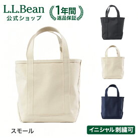【刺繍可】【公式】エルエルビーン ソリッド ボート アンド トート スモール トートバッグ | バッグ メンズ ウィメンズ レディース ユニセックス 男女兼用 アウトドア ブランド 名入れ 刺繍 L.L.Bean LLBean l.l.bean llbean llビーン llbeen