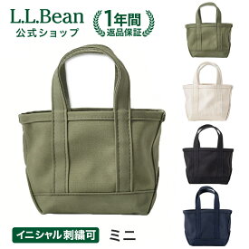 【刺繍可】【公式】エルエルビーン ソリッド ボート アンド トート ミニ | トートバッグ バッグ メンズ ウィメンズ レディース ユニセックス 男女兼用 アウトドア ブランド キャンバス 名入れ 刺繍 L.L.Bean LLBean llビーン llbeen