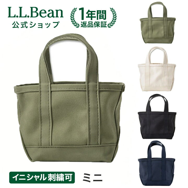 楽天市場】【刺繍可】【公式】エルエルビーン ソリッド ボート アンド  