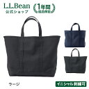 【刺繍可】【公式】エルエルビーン ソリッド ボート アンド トート ラージ トートバッグ | キャンバス メンズ ウィメンズ レディース ユニセックス 男女兼用 アウトドア ブランド マザーズバッグ 名入れ 刺繍 L.L.Bean LLBean l.l.bean llbean llビーン llbeen
