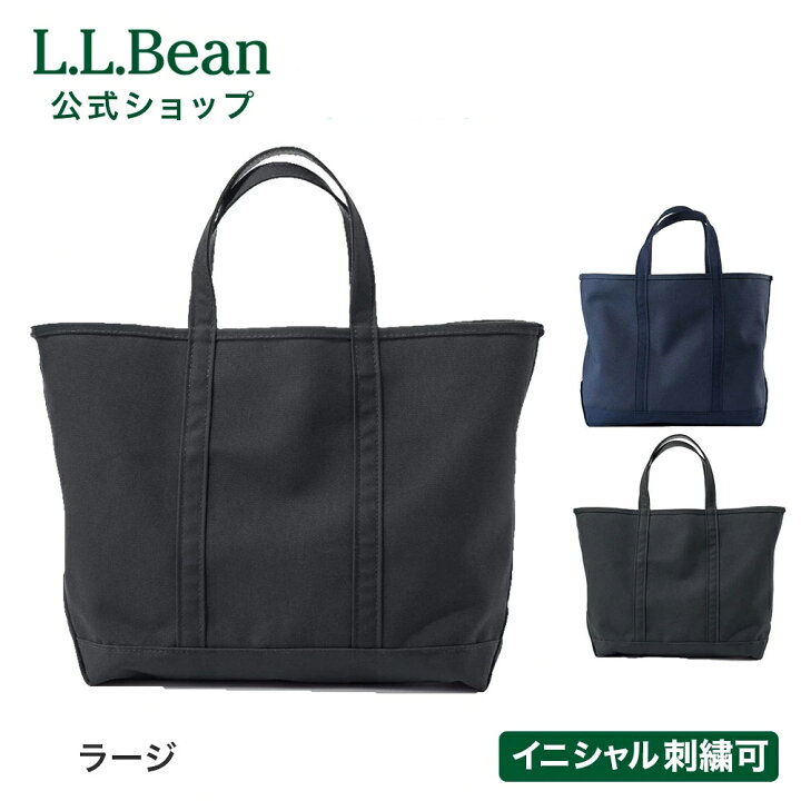 楽天市場】【刺繍可】【公式】エルエルビーン ソリッド ボート アンド 