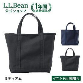 【刺繍可】【公式】エルエルビーン ソリッド ボート アンド トート ミディアム トートバッグ | キャンバス メンズ ウィメンズ レディース ユニセックス 男女兼用 アウトドア ブランド 名入れ 刺繍 L.L.Bean LLBean l.l.bean llbean llビーン llbeen