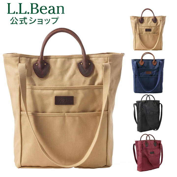 楽天市場】【10%OFFクーポン 3/23まで】【公式】エルエルビーン 